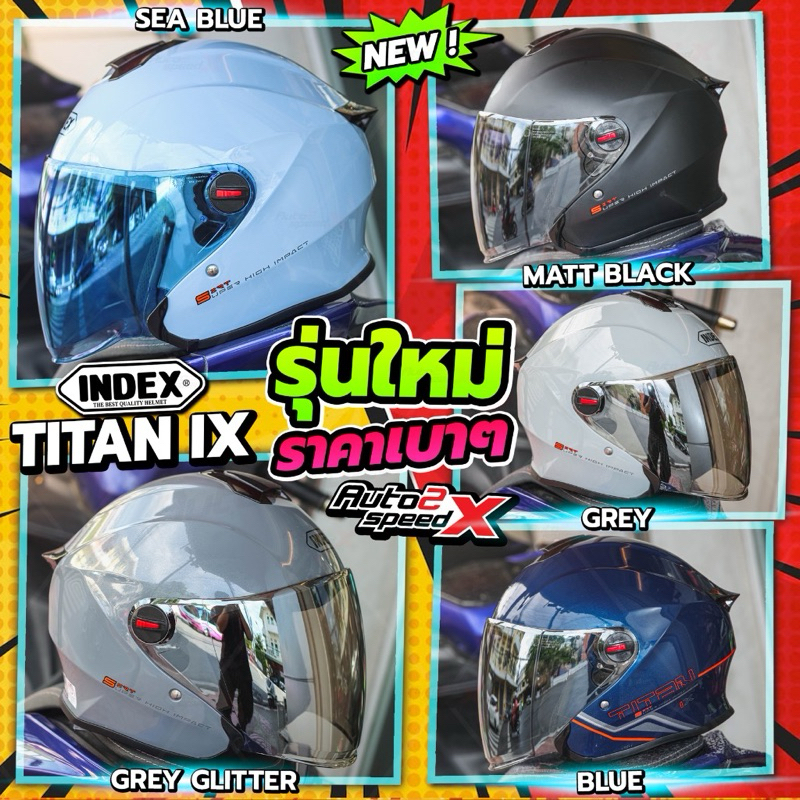 หมวกกันน็อค INDEX TITAN IX ครึ่งใบ ไซส์ใหญ่