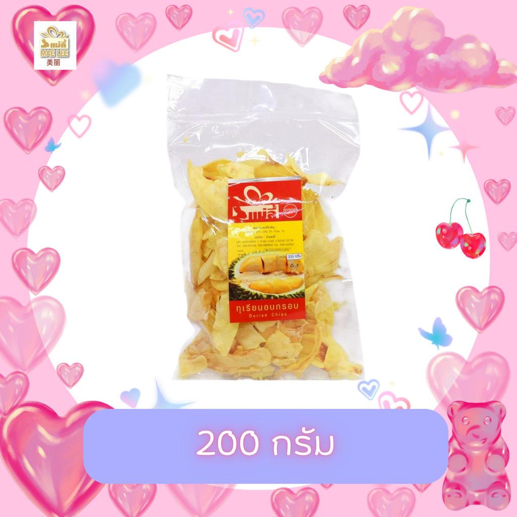 ทุเรียนทอดเบอร์รวม ของฝากเมืองจันท์
