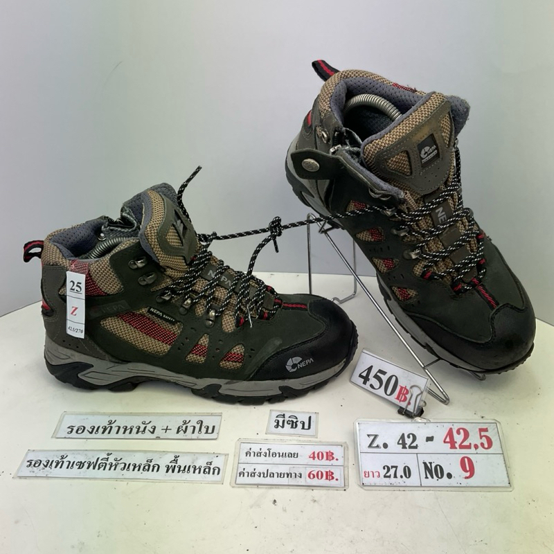 ทักผู้ขายเพื่อเลือกสินค้าก่อนสั่งซื้อ รองเท้าเซฟตี้หัวเหล็ก รองเท้าหนังหุ้มข้อ Z.42.5 ยาว 270 มม No.