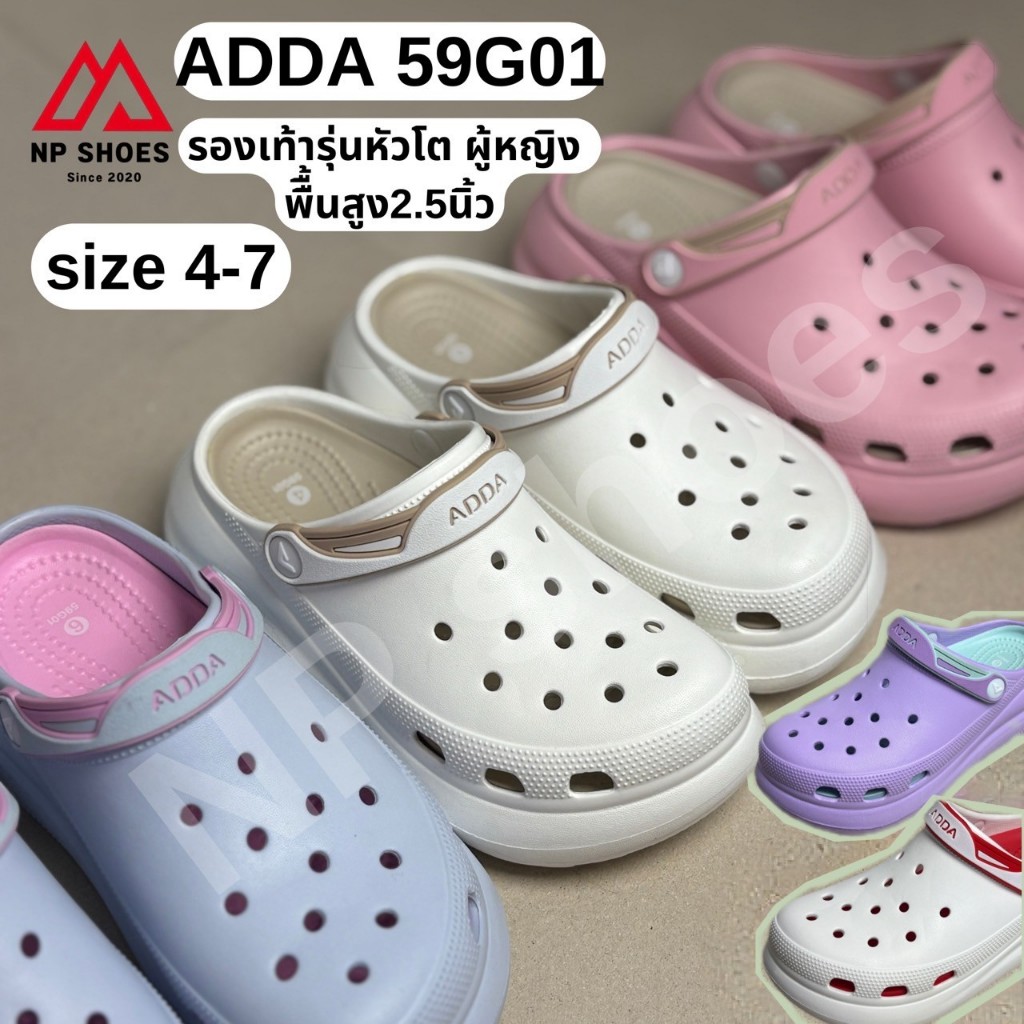 รองเท้าหัวโต ADDA รุ่น 59G01-W1 SIZE (4-7) สำหรับหญิง มีสายรัดหลังเพิ่มความกระชับ นุ่มสวมใส่สบาย เสริมส้นสูง 2.5 นิ้วค่ะ