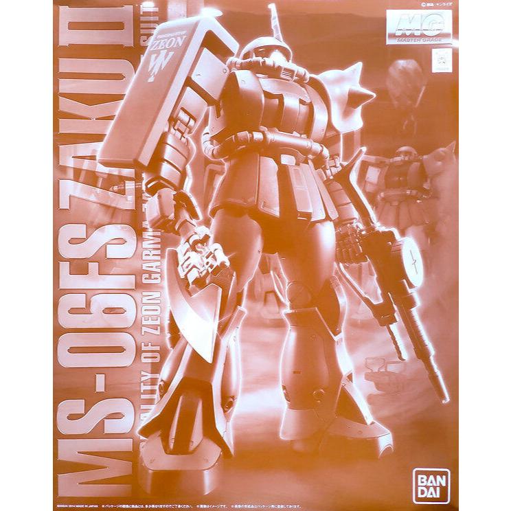 [พร้อมส่ง] MG 1/100 MS-06FS Zaku II (Garma Zabi Custom) P-BANDAI