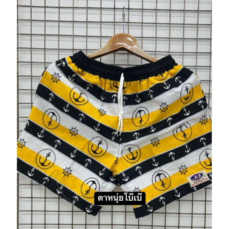 JJ-661กางเกงขาสั้นลายสมอสีสดผ้าคอนตอนคละสีคละลายให้(ลายอาจจะไม่เหมือนในรูป)กางเกงลำลองผู้ชาย/ผู้หญิง