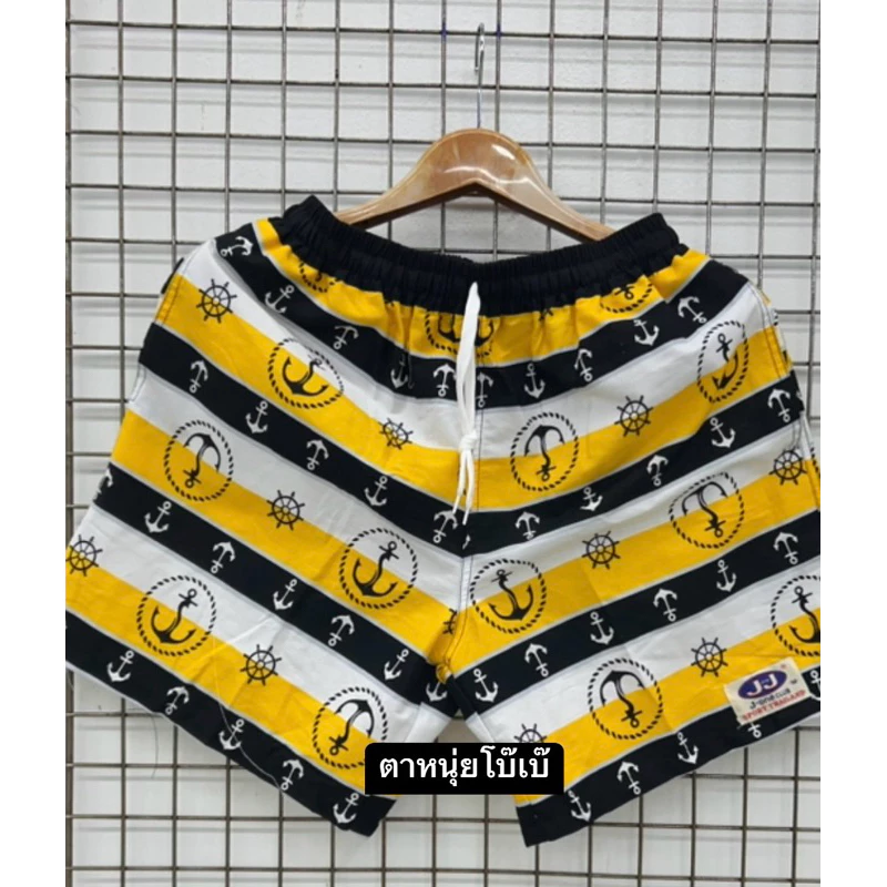 JJ-661กางเกงขาสั้นลายสมอสีสดผ้าคอนตอนคละสีคละลายให้(ลายอาจจะไม่เหมือนในรูป)กางเกงลำลองผู้ชาย/ผู้หญิง