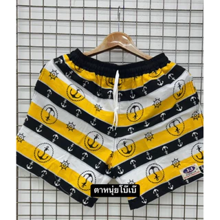 JJ-661กางเกงขาสั้นลายสมอสีสดผ้าคอนตอนคละสีคละลายให้(ลายอาจจะไม่เหมือนในรูป)กางเกงลำลองผู้ชาย/ผู้หญิง