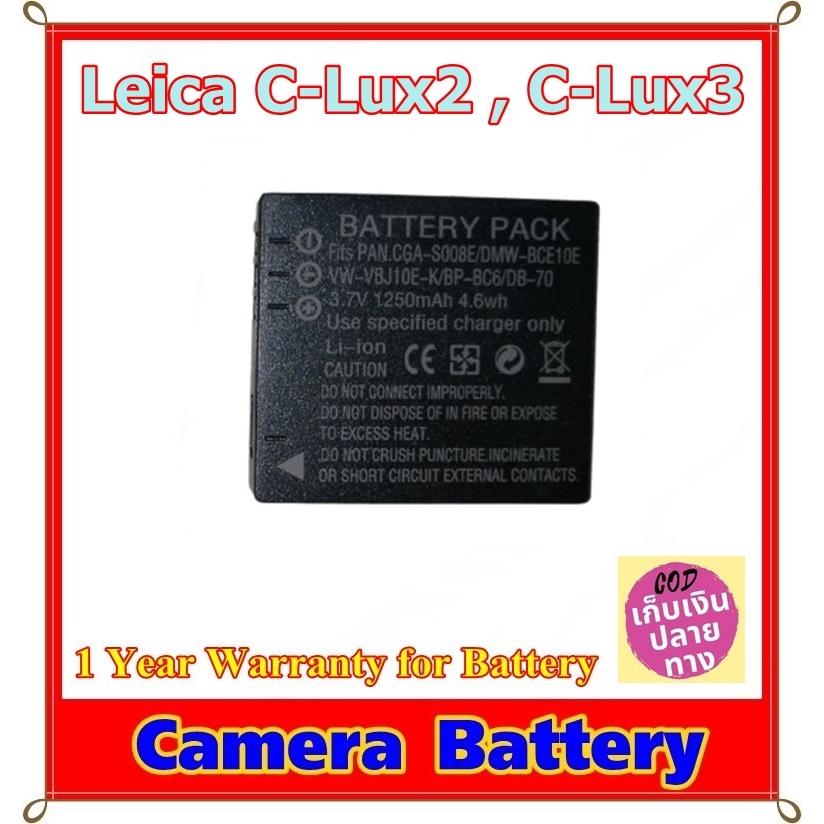 Battery Camera For Leica C-Lux2 , C-Lux3 ..... แบตเตอรี่สำหรับกล้อง LEICA รหัส BP-DC6 Lithium Batter