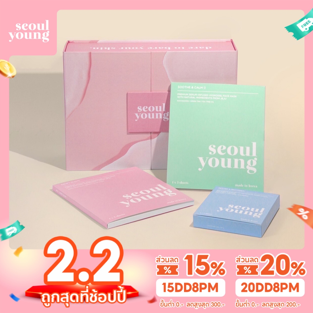 [25DD12ลด25%] Giftset มาร์คหน้า เกาหลี Seoulyoung Dewly Glow บำรุงผิวระดับลึก เติมน้ำเติมวิตามินให้ผิว ให้ผิวฟู อิ่ม
