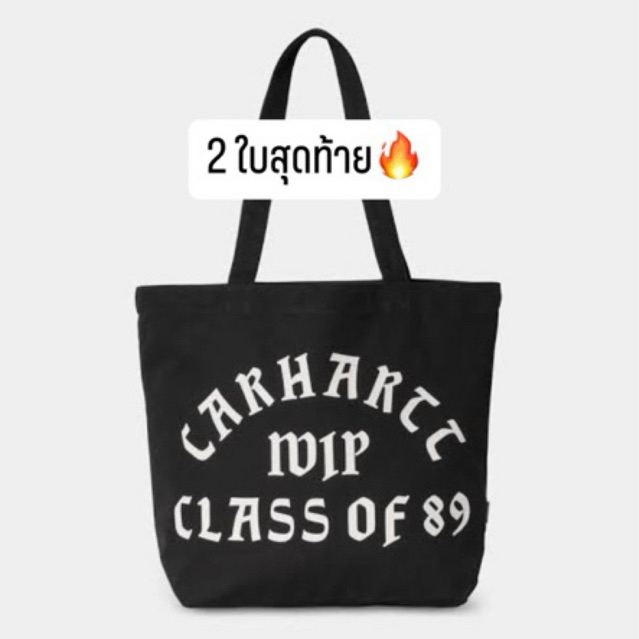 Carhartt WIP tote “Class of 89” แท้ พร้อมส่ง