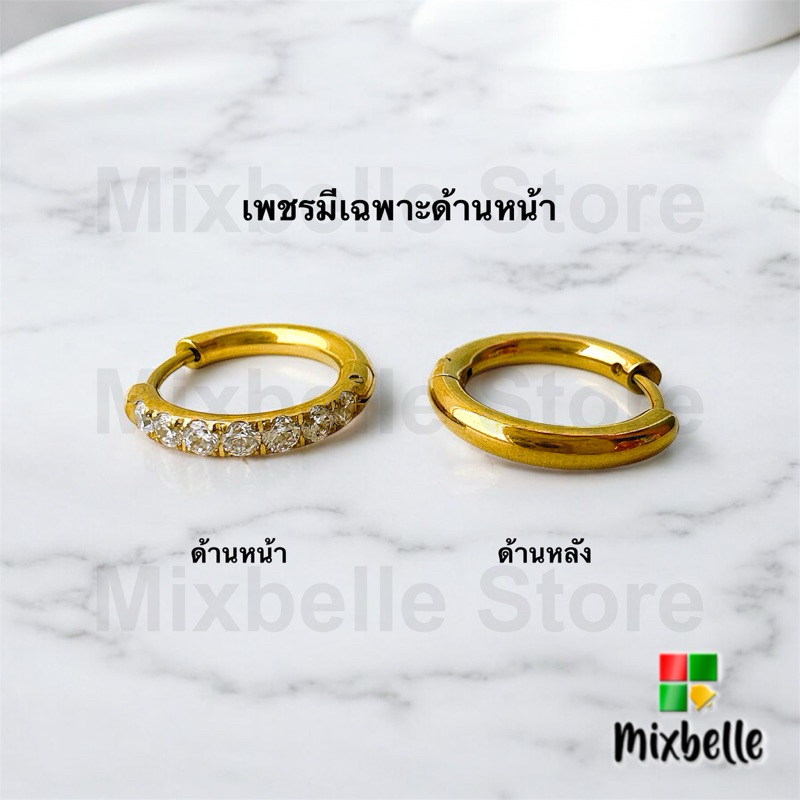 ต่างหูห่วงฝังเพชร จิวหูแบบห่วง ขนาดเล็ก สแตนเลสแท้ สำหรับผิวแพ้ง่าย [รหัส K2.5 เพชร]