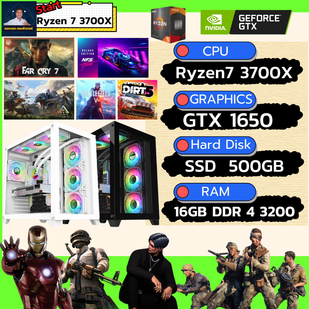 ชุดคอมประกอบ Ryzen7 3700x 4.4Ghz/B450/DDR4 16GB (8X2) 3200/M.2 512GB/PSU550W/