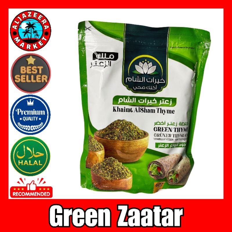 KHAIRAT ALSHAM Green Zaatar-(400G)-زعتر أخضر-(EXP:01/12/2026)