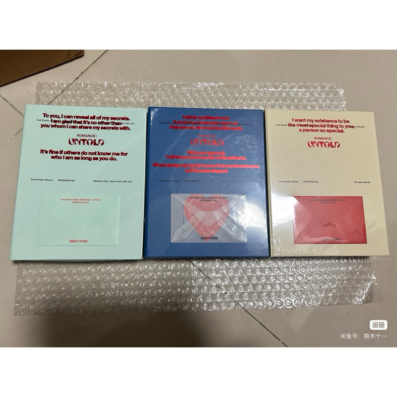 พร้อมส่ง อัลบั้ม ENHYPEN romance : untold