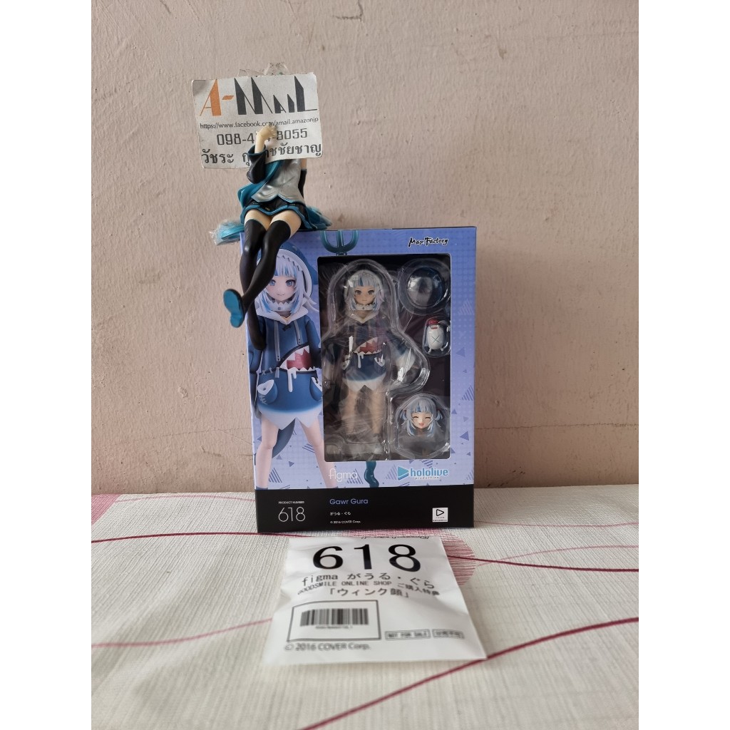 Max Factory figma 618 Gawr Gura hololive GSC Online Bonus Action Figure