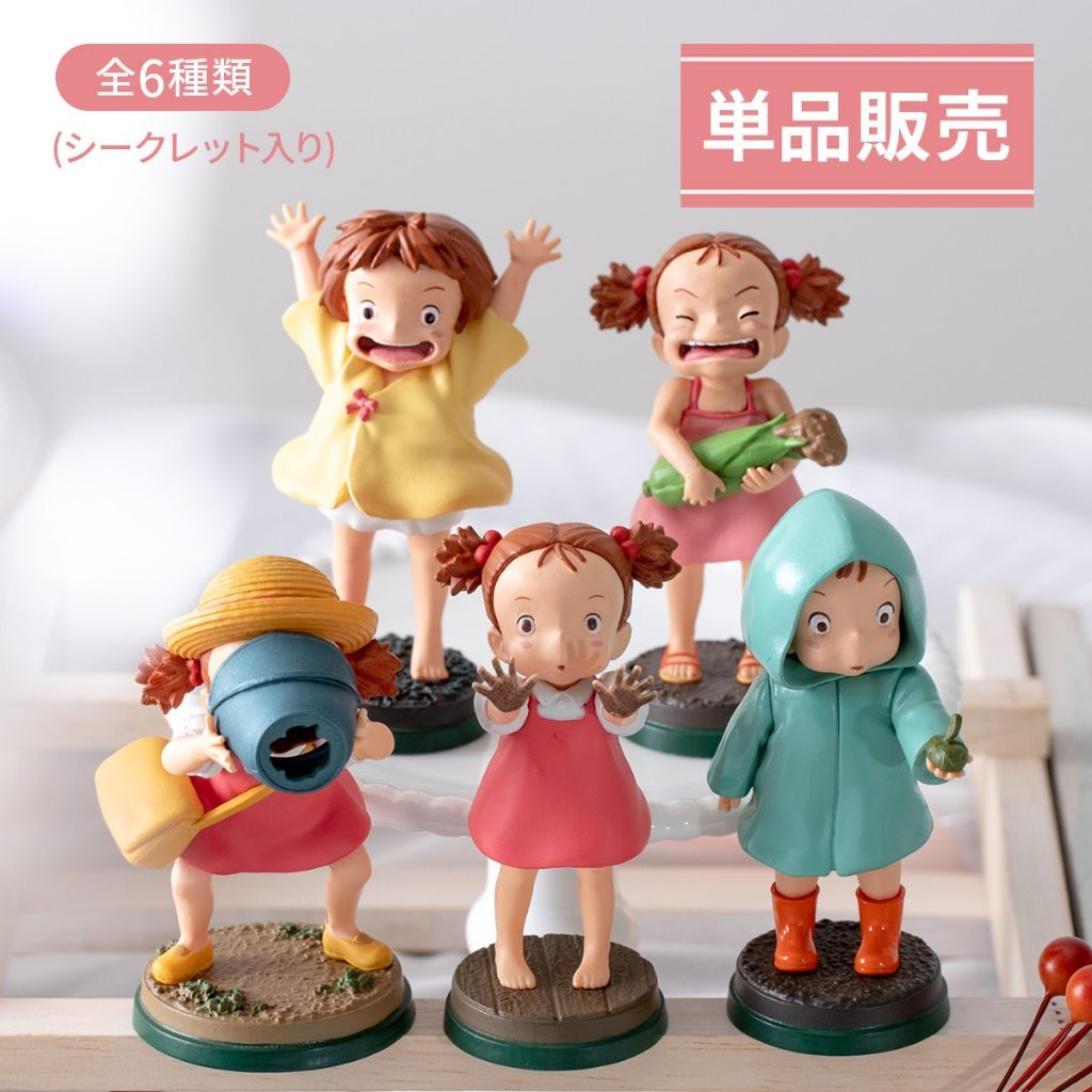ส่งตรงจากญี่ปุ่น My Neighbor Totoro.Collection DX Mei. Ghibli. Acorn Republic.