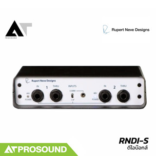 Rupert Neve Designs RNDI-S ไดเร็กบ็อกซ์ Di อุปกรณ์สำหรับป้อง…