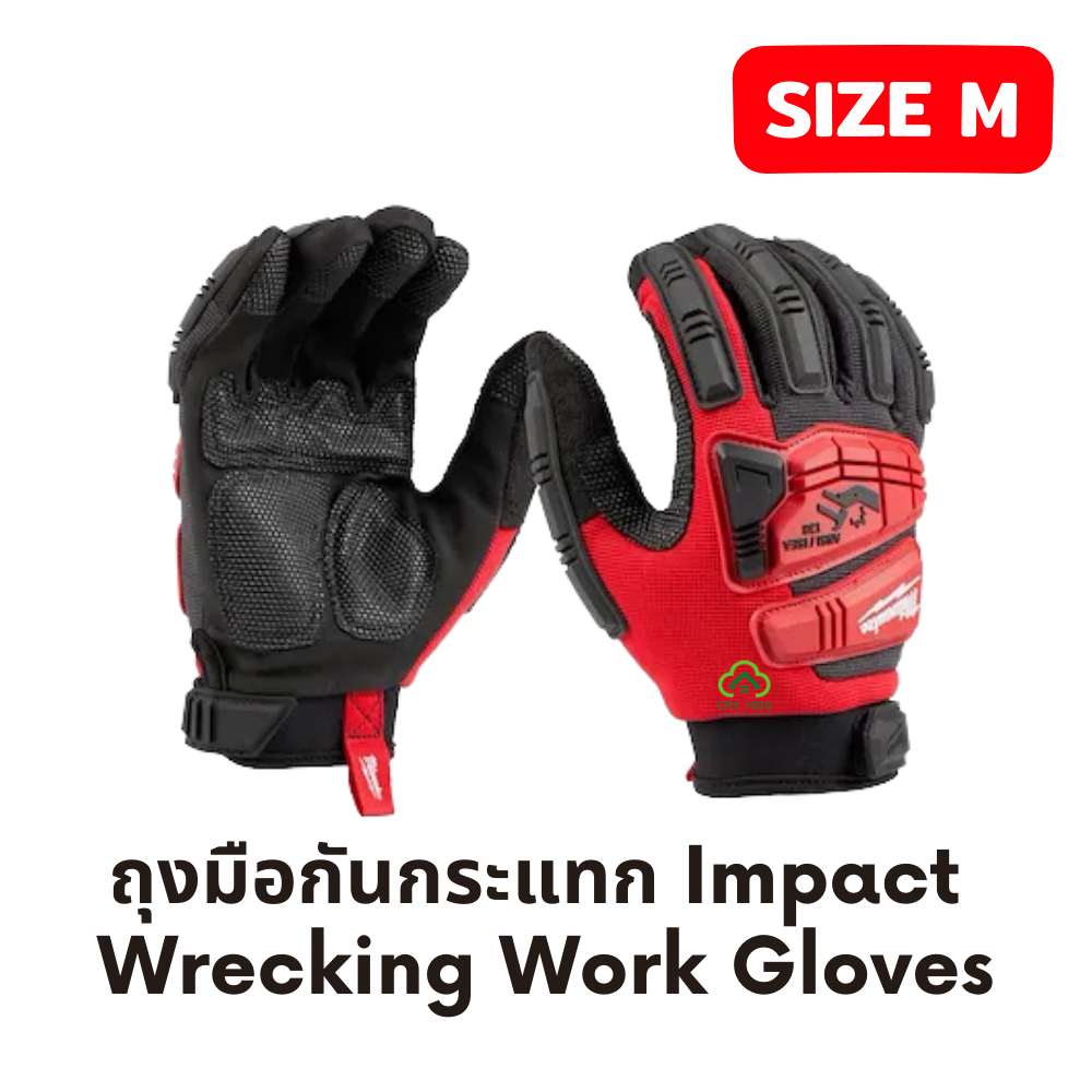 Milwaukee ถุงมือเซฟตี้ ถุงมือกันบาด ถุงมือกันกระแทก ถุงมือนิรภัย ถุงมือ SMARTSWIPE สามารถใช้นิ้วสัมผัสหน้าจอทัชสกรีนได้ ราคา ถูกที่สุด ดีลบีเคเค แกลเลอรีภาพที่ 7