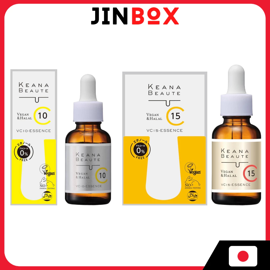 KEANA BEAUTE VC10 concentrated serum / VC15 special concentrated serum 30mL