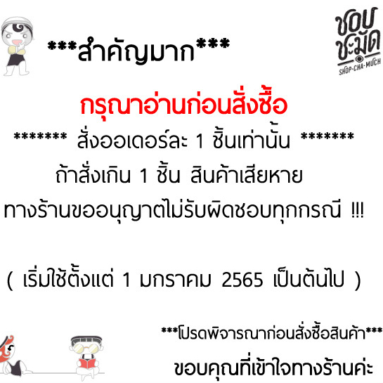 -1 ออเดอร์/ 1 แพ็ก- ขวดโหลแก้ว ฝาสี STAX JAR 500 ml Ocean 1B02517 – 1 Pack มี 6 ใบ