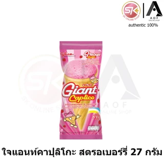 [เลือกสินค้าได้] Glico Pocky Pejoy Collon Giant Capulico รวมสินค้า กูลิโกะ ป๊อกกี้ ครัชฟรุ๊ต พีจอย โคลลอน คาปุลิโกะ