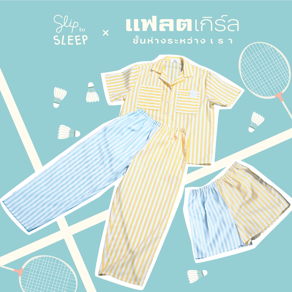 ชุดนอน Sliptosleep - FLAT girls Set