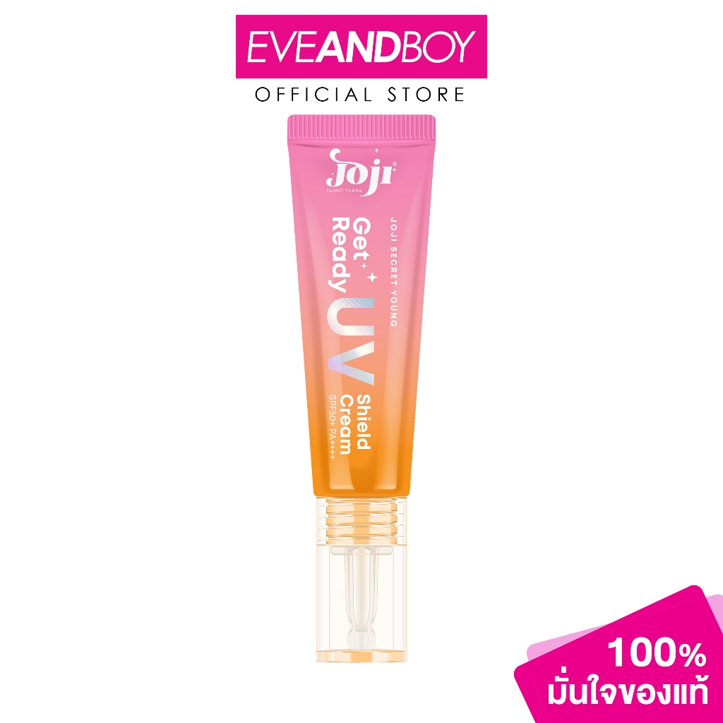 JOJI SECRET YOUNG - Get Ready UV Shield Cream SPF 50+ PA++++ (10g) โจจิ ซีเคร็ท ยัง เก็ท เรดดี้ ยูวี ชีลด์ ครีม เอสพีเอฟ