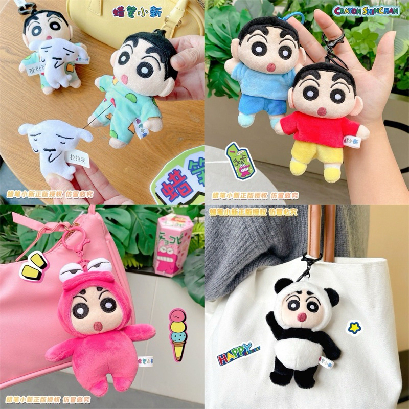 ร้าน🇹🇭 พร้อมส่ง✨ ได้ 1 ตัว ตุ๊กตาพวงกุญแจ Crayon Shinchan Plush Keychain