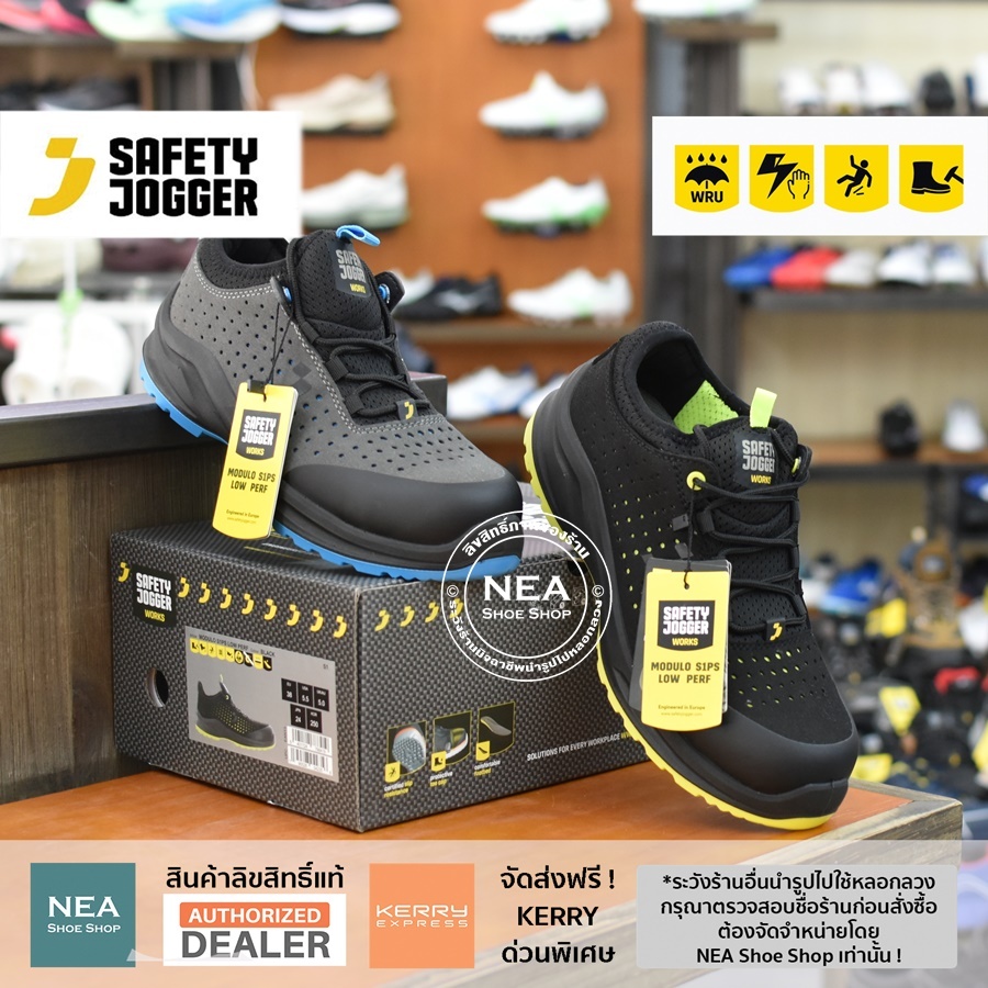 [ลิขสิทธิ์แท้] SAFETY JOGGER- MODULO S1PS LOW PERF รองเท้าเซฟตี้ หัวนาโนคาร์บอน ป้องกันไฟฟ้าสถิต ESD