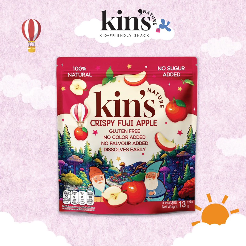 Kin’s Nature แอปเปิ้ลฟูจิอบกรอบ ขนมเด็กจากธรรมชาติ