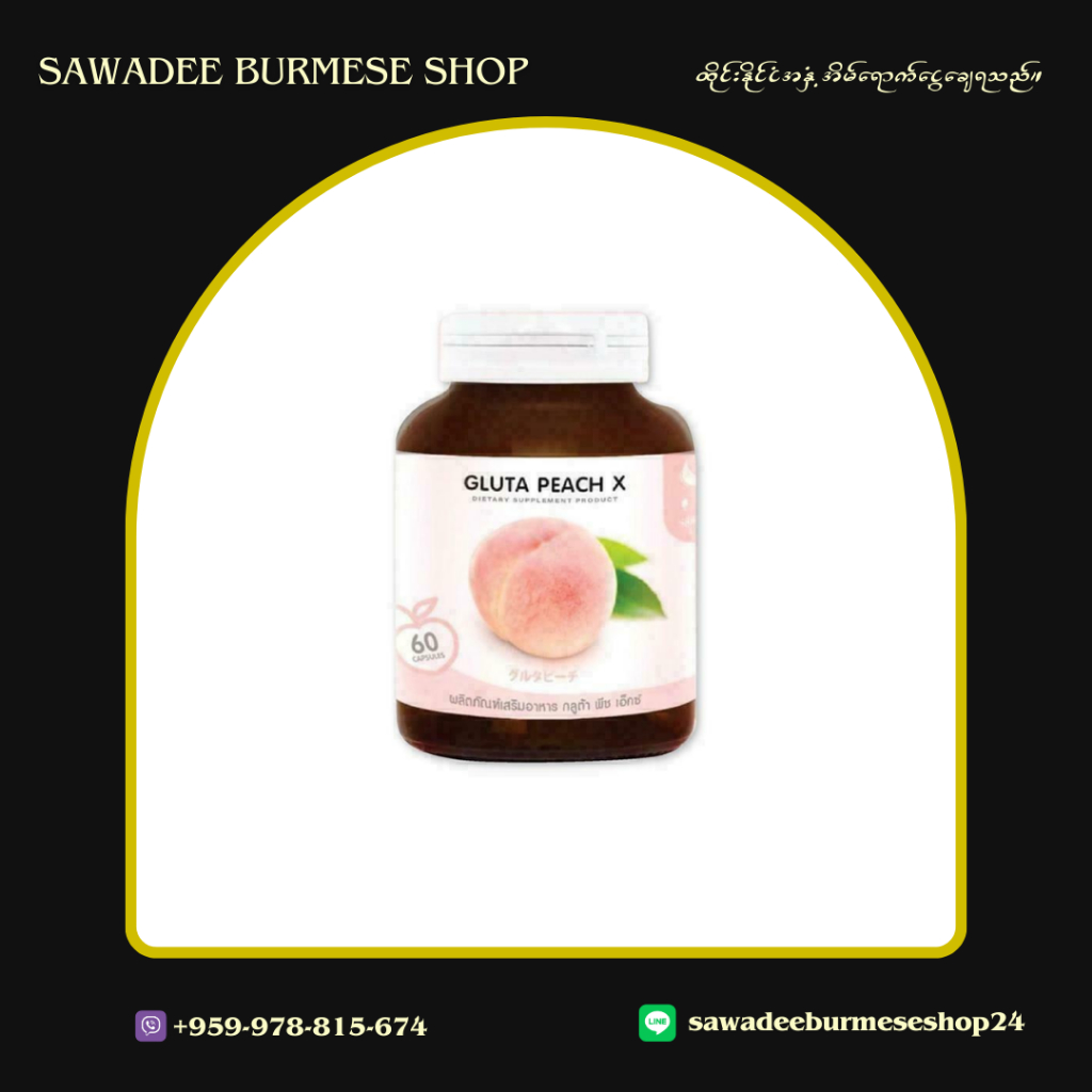 GLUTA PEACH X Dietary Supplement -60 Capsules