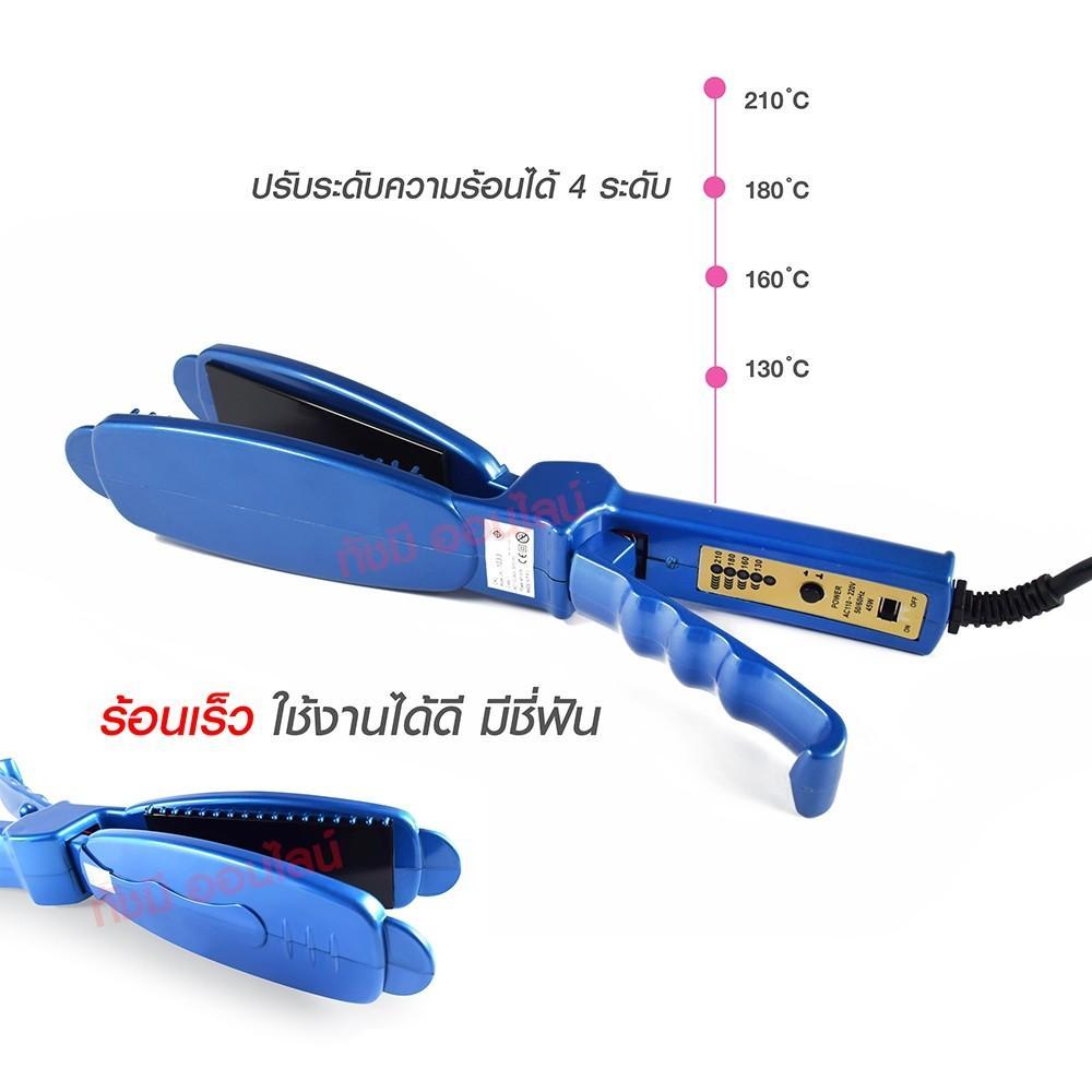 CKL CKL1033 หนีบผม เครื่องหนีบผม ที่หนีบผม เครื่องรีดผม รีดผมCKL ที่รีดผม เครื่องม้วนผม ที่ม้วนผม CK