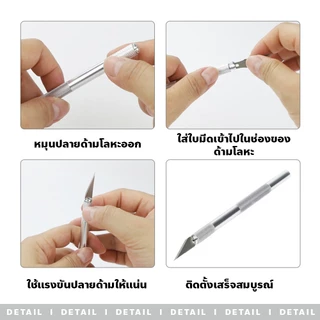 FYP มีดแกะสลัก Carving knives ผักและผลไม้ ใช้ในการตกแต่งฟองดอง งานปั้น
