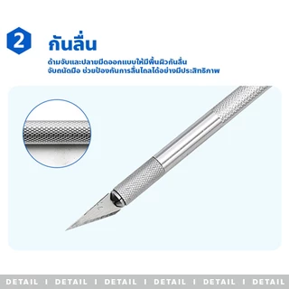 usboon มีดแกะสลัก Art knife สำหรับฟองดอง งานปั้น งานตกแต่งเค้ก มีดคัตเตอร์แกะลาย ด้ามอลูมิเนียม