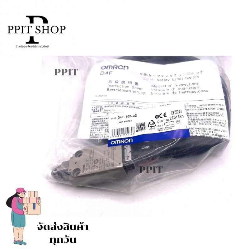 D4F-102-3D LIMIT SWITCH  MADE IN JAPAN
