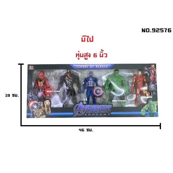 Thumbnail 9