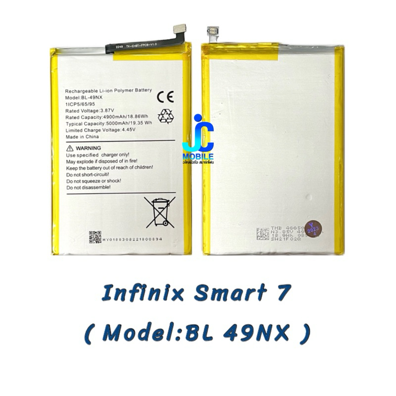 แบตเตอรี่ Infinix Smart7 (Model:BL49NX)| อะไหล่มือถือ