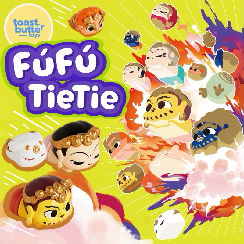 (พร้อมส่ง/สุ่ม : รอขึ้นไลฟ์ลด100.- ) โมเดลกล่องสุ่ม FuFuTieTie เม็ดบีน