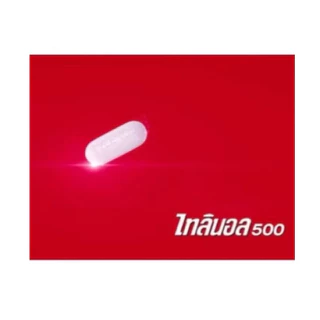 TYLENOL ไทลีนอล 500 ลดไข้ บรรเทาปวด ทานตอนท้องว่างได้ / แผง 4 เม็ด / 10 แผง / พาราเซตตามอล 500 mg / ถูก ราคาต่อ 10 แผง