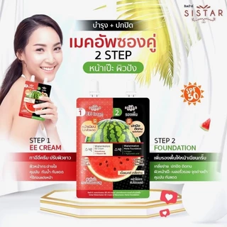 💦 ซิสต้าร์ Sistar 2 step EE ครีม 5g. + รองพื้น 5g. ใน 1 ซอง Watermelon EE Cream & Watermelon Matte Foundation