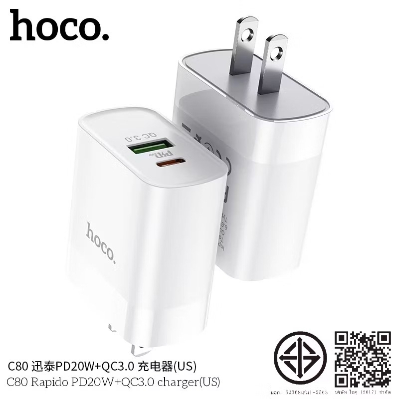 Hoco C50/ C80ปลั๊กชาร์จไฟบ้าน ฟาสชาร์จ Quick Charge 3.0 (18W) และ Fast Charge C104