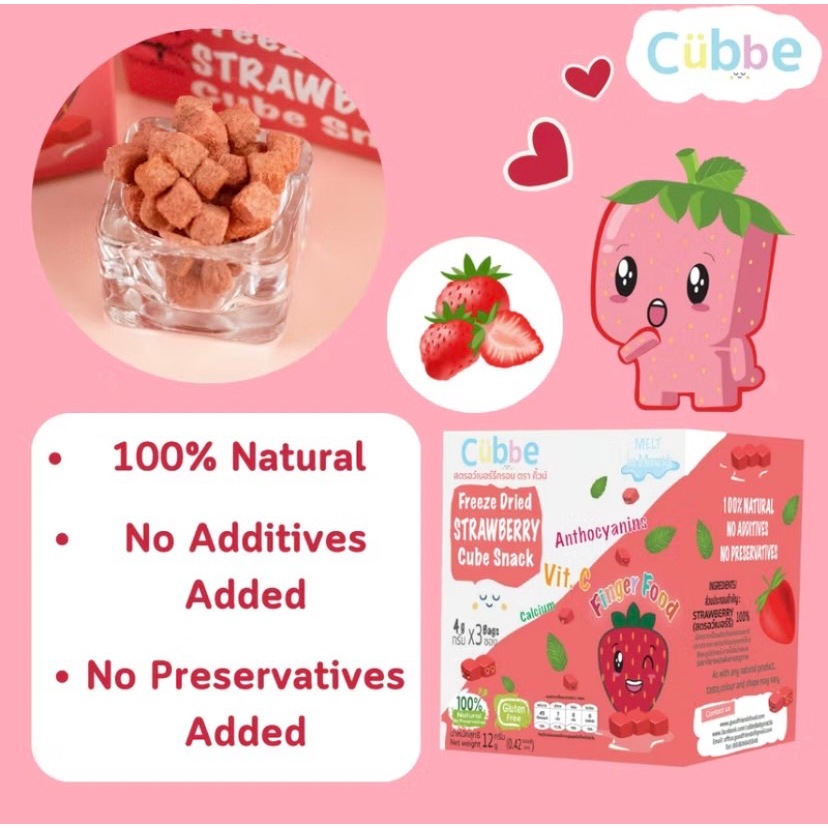 Cubbe 8M+ สตรอว์เบอร์รีกรอบฟรีซดราย ตราคิ้วบ์ เบบี้สแน็ค – ขนมเด็กสำหรับวัย 8 เดือนขึ้นไป มีฮาลาล TOP8FREE/G6PD