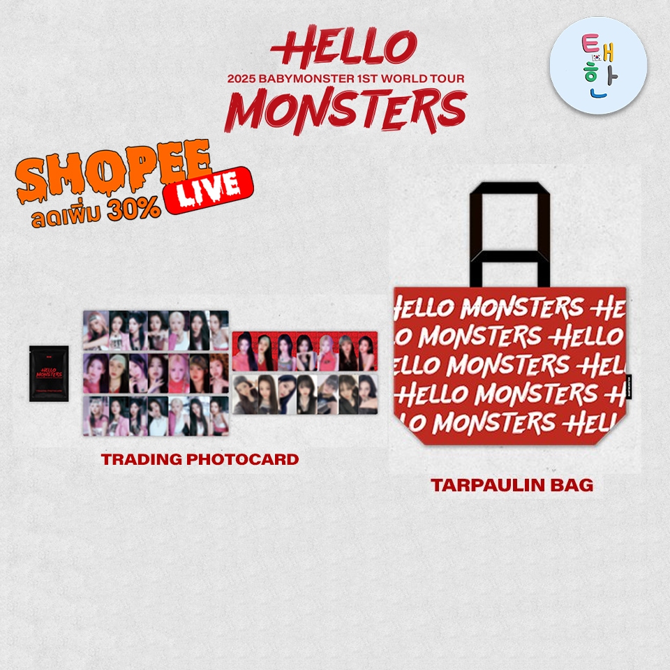 🔥ส่งด่วน ส่งทันที🔥 [BABYMONSTER] HELLOMONSTERS MERCH (TARPAULIN BAG /TRADING PHOTOCARD)