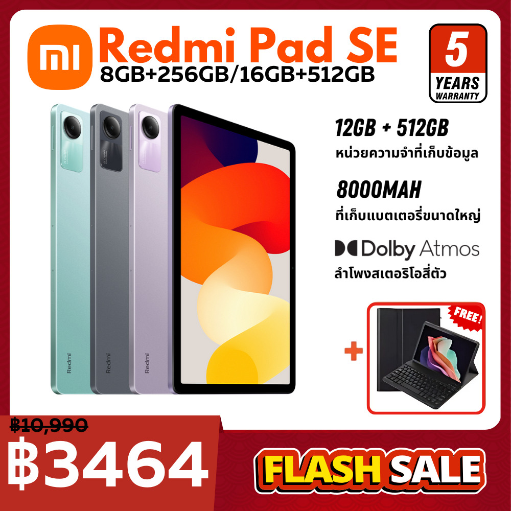 New Redmi Pad SE 6GB+128GB 11" 90Hz รับประกัน 15 เดือน พร้อมส่ง
