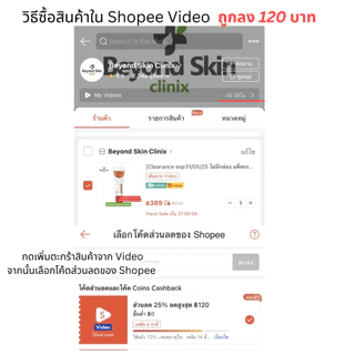 อ่านรายละเอียดก่อนกดซื้อ [หมดอายุ 30/10/2026 มีกล่อง] Puricas Dragon's Blood Scar Gel 20g เจลลดเลือนรอยแดงสิว