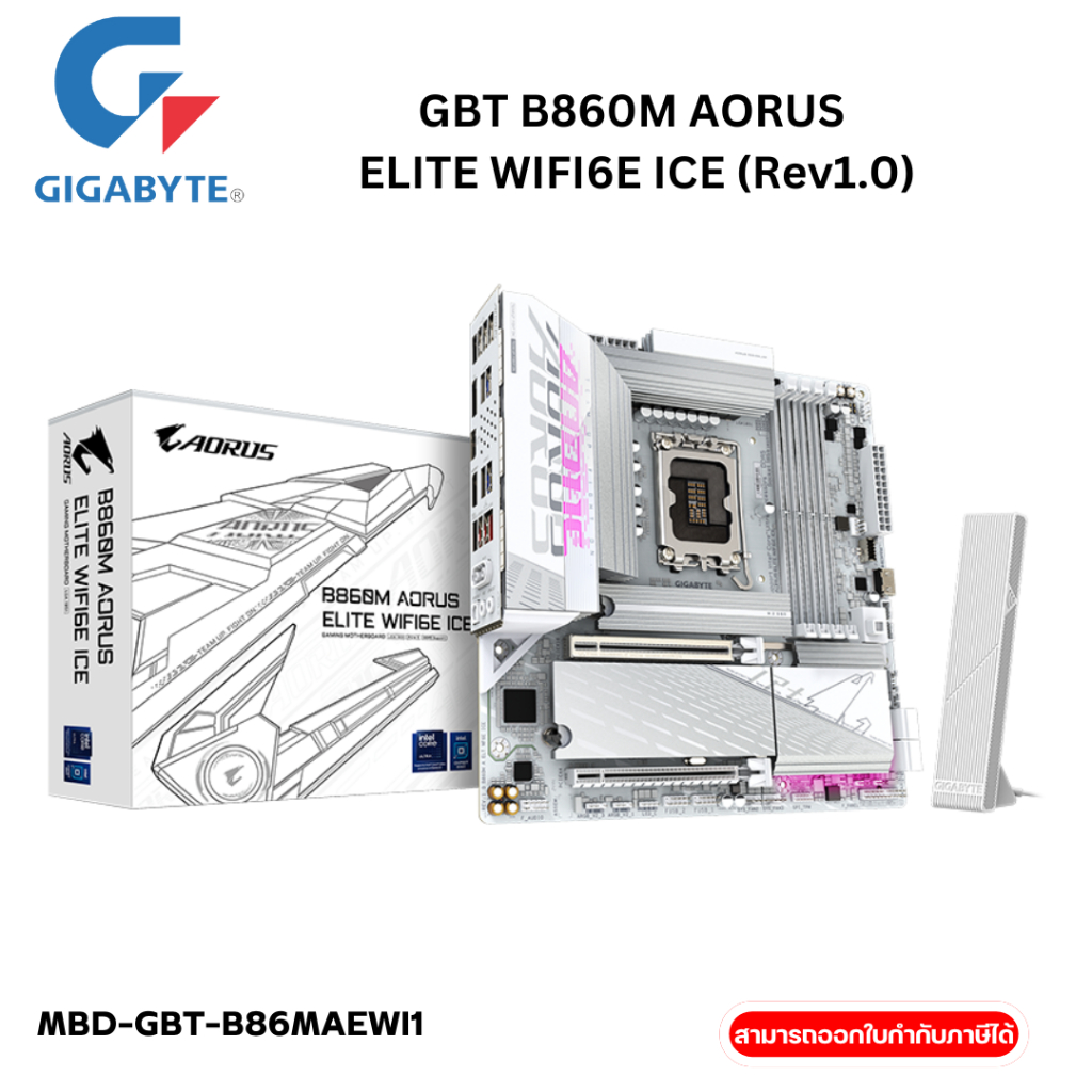 GIGABYTE B860M AORUS ELITE WIFI6E ICE (Rev1.0)