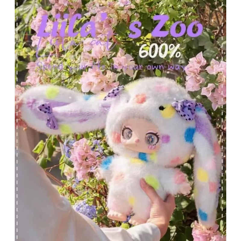 ‼️สินค้าพร้อมส่ง‼️ Liila's 600% ไลลา Zoo ตุ๊กตารูปสัตว์