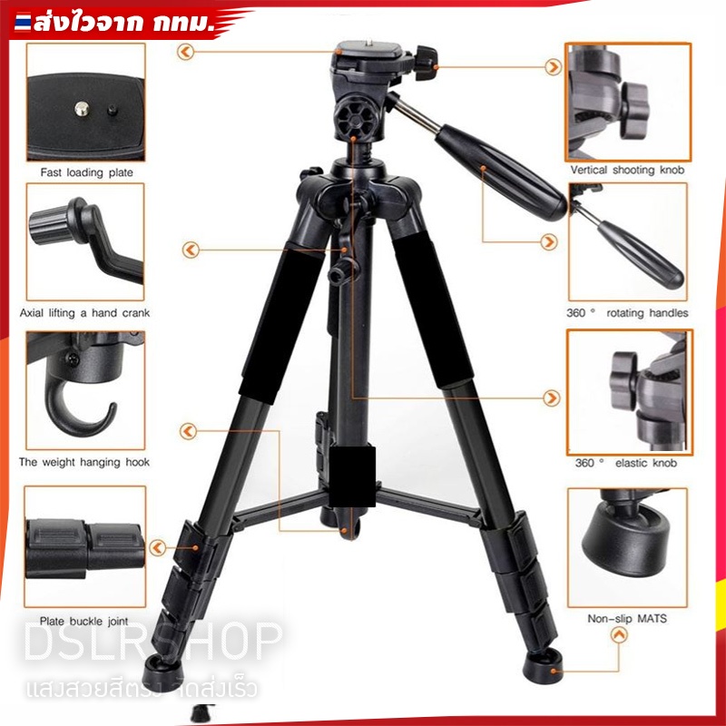 ขาจับมือถือ และ ขาตั้งกล้อง + รีโมทบลูทูธ รุ่น TRIPOD-3388 และ รุ่น TRIPOD-3520(ไม่มีรีโมท)