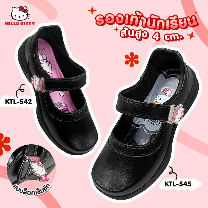 Hello Kitty รองเท้านักเรียนหญิงเด็กโต รุ่นใหม่ รองเท้านักเรียนแบบหัวคลิบล็อค รุ่นKTL-542,KTL-545