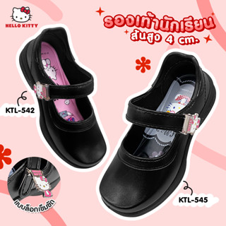 Hello Kitty รองเท้านักเรียนหญิงเด็กโต รุ่นใหม่ รองเท้านักเรี…