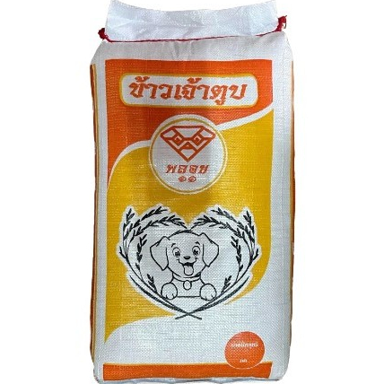 [14 กก] ข้าวเจ้าตูบ ข้าวน้องหมา ตราพลอย 11 สำหรับหุงเลี้ยงสุนัข