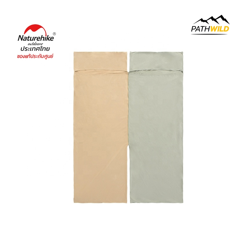 NATUREHIKE Cotton sleeping bag liner  NH15S012-D ไลน์เนอร์ ซับในถุงนอน ผลิตจากผ้า Cotton 100% นุ่มลื