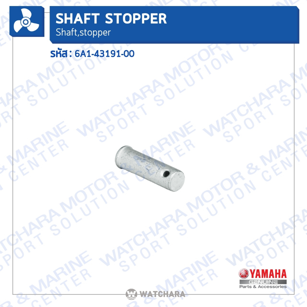 Yamaha Shaft ,stopper 6A1-43191-00